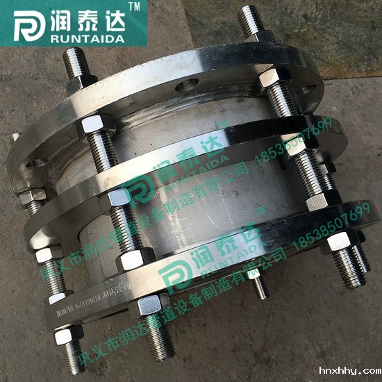 单法兰传力接头，双法兰传力接头，松套传力接头